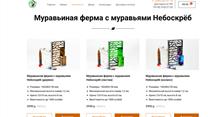 Интернет-магазин 